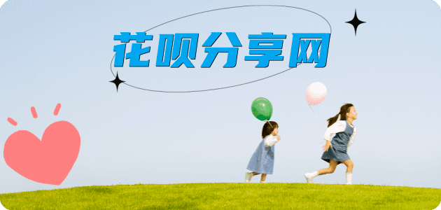 镇江信用卡商家平台☀️诚信信用卡24小时在线接单 - 宿迁信用卡